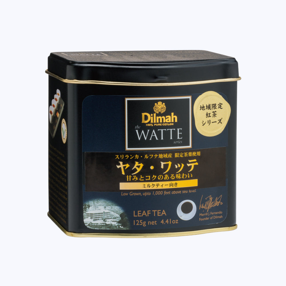 ヤタ・ワッテ〈ルフナ〉（リーフティー125g）