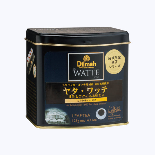 ヤタ・ワッテ〈ルフナ〉（リーフティー125g）