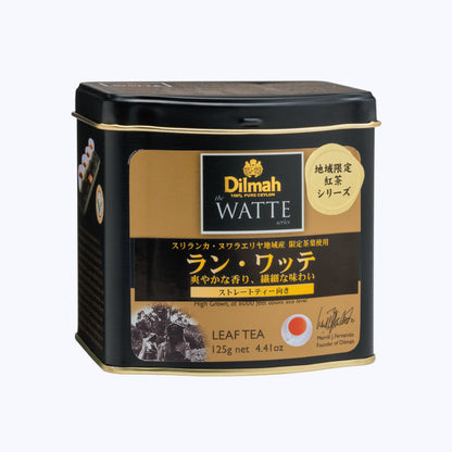 ラン・ワッテ〈ヌワラエリヤ〉（リーフティー125g）